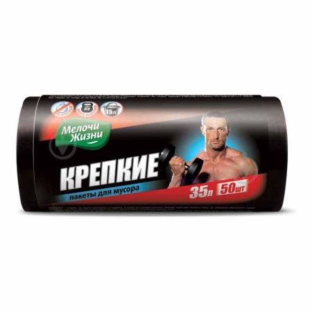 Пакеты д/мусора Мелочи Жизни c Затяжкой 35л/50шт Кор