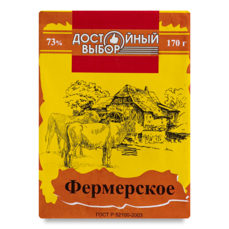 Спред 73% Фермерское Достойный Выбор м/у 170г