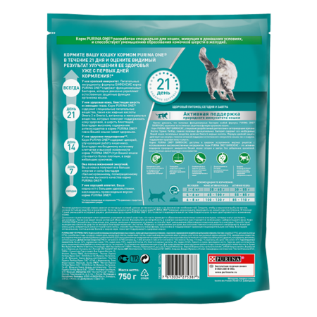 Корм Purina One д/кошек индейка/злаки 750гр д/п