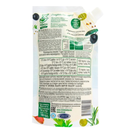 Майонез 3 Желания Оливковый 67% 190гр д/п