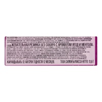 Резинка Жевательная Ледяная Ягода Eclipse м/у 13.6г