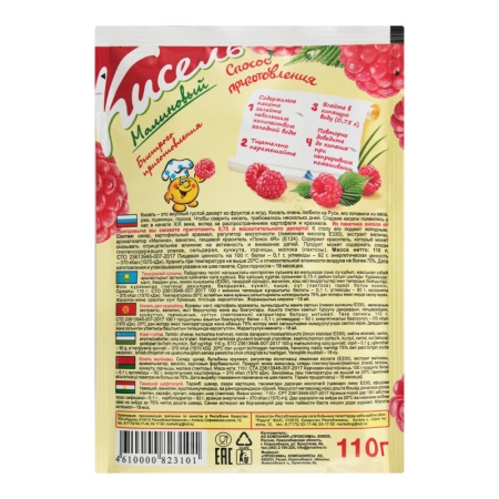 Кисель Малиновый Приправыч м/у 110г