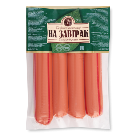 Сосиски Вареные на Завтрак беккер&к кг
