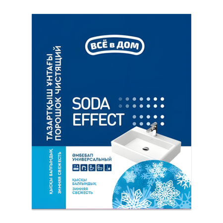 Порошок Все в Дом Зимняя Свежесть Soda Effect Чистящий 350гр п/п