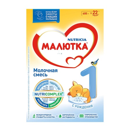 Смесь Малютка Детская Мол 1 с Рождения 600гр Кор Смесь Малютка Детская Мол 1 с Рождения 600гр Кор