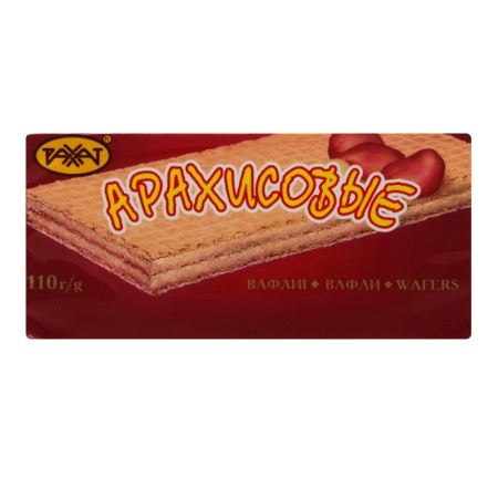 Вафли Арахисовые Рахат м/у 110г