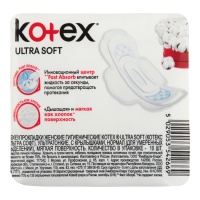 Прокладки Гигиенические Женские Нормал Ultra Soft Kotex 10шт Прокладки Гигиенические Женские Нормал Ultra Soft Kotex 10шт