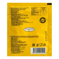 Кислота Лимонная Almaty Spices м/у 15г