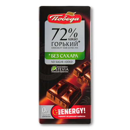 Шоколад Горький 72% Победа м/у 100г
