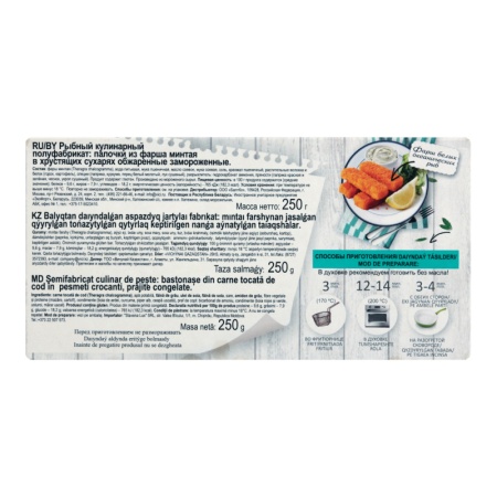 Палочки Рыбные в Хрустящих Сухарях Замороженные Vici к/у 250г