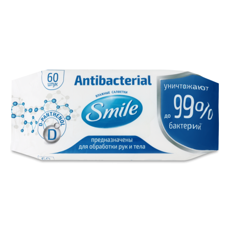 Салфетки Влажные с д-пантенолом Аntibacterial Smile 60шт