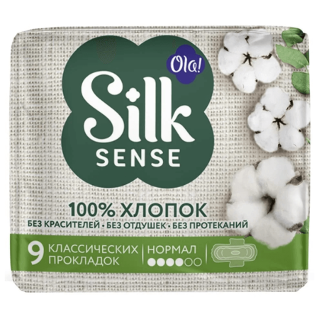 Прокладки ola! Silk Sense Classic Deo Впитывающие Ромашка 9шт гр/уп