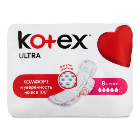 Прокладки Гигиенические Женские Супер Ultra Kotex 8шт Прокладки Гигиенические Женские Супер Ultra Kotex 8шт