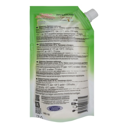 Майонез 70% Провансаль Премиум 3 Желания д/п 190г