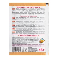 Приправа Для Окорочков Приправыч м/у 15г Приправа Для Окорочков Приправыч м/у 15г