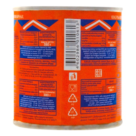 Консерва Молочная Сгущенная Варёнка с Сахаром Любавинка ж/б 280г