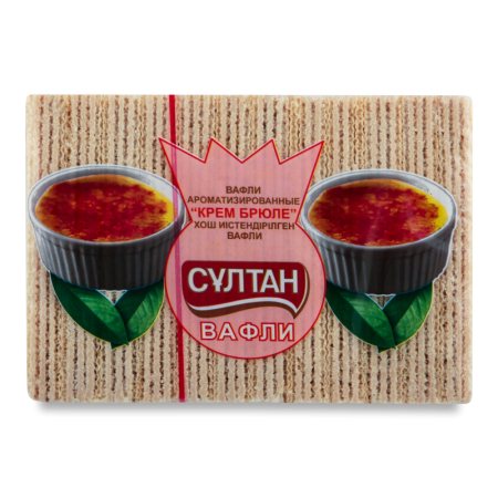 Вафли Ароматизированные Крем Брюле Сұлтан м/у 400г