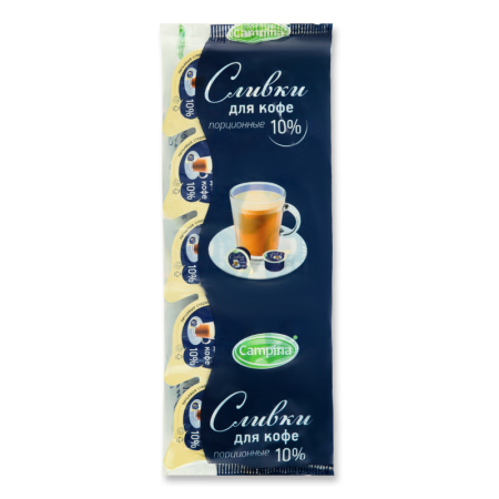 Сливки 10% Порционные Для Кофе Сampina м/у 10х10г
