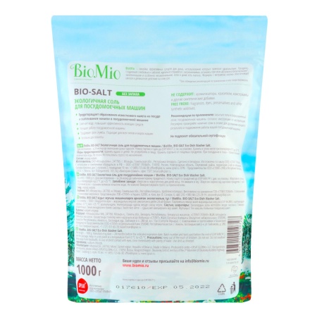 Соль Biomio Эко д/посудомоечной Машины Без Запаха 1000гр стаб/б