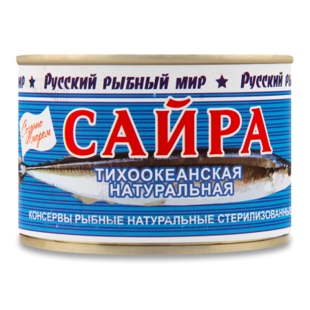 Сайра Тихоокеанская Натуральная Русский Рыбный Мир ж/б 250г
