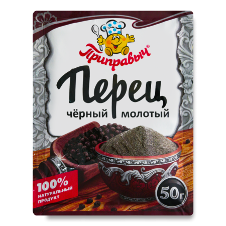 Перец Черный Молотый Приправыч м/у 50г
