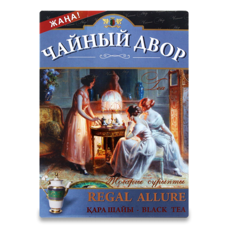 Чай Чайный Двор Восторг Аллюр Черн 200гр Кор