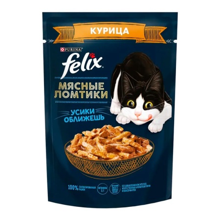 Корм Felix д/кошек Мясные Ломтики Курица 75гр д/п