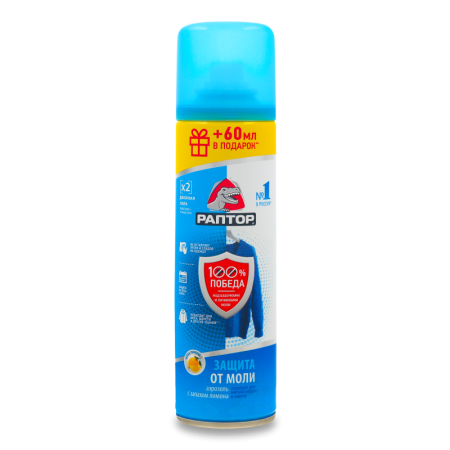 Аэрозоль от Моли с Запахом Лимона Раптор 235мл