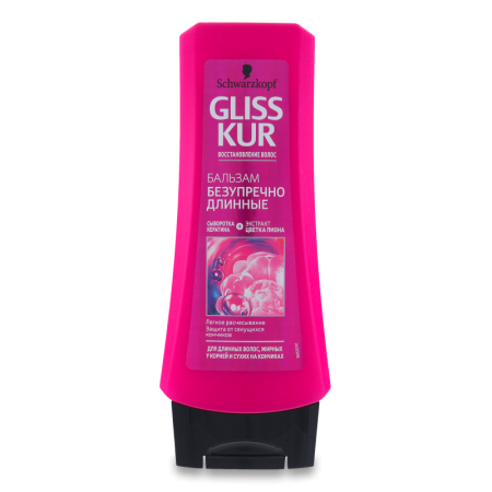 Бальзам Schwarzkopf Gliss Kur Безупречно Длинные 200мл фл