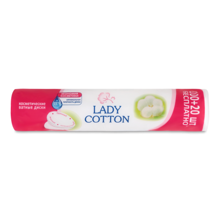 Диски Ватные Космет Lady Cotton 100шт+20шт Пленка