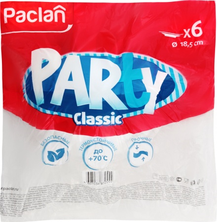 Тарелка Пластиковая 18.5см Сlassic Party 6шт