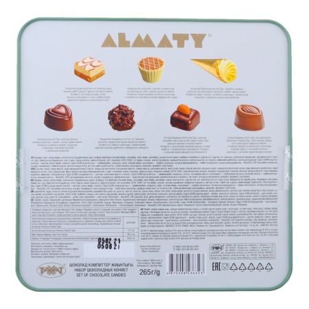 Набор Шоколадных Конфет Almaty 265гр Кор