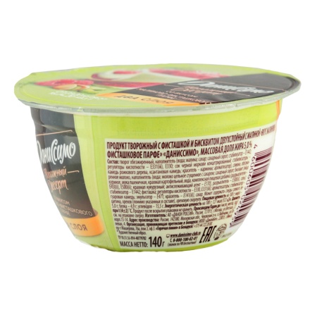 Десерт Творожный 5% со Вкусом малиново-фисташкового Парфе Двухслойный Даниссимо ст 140г