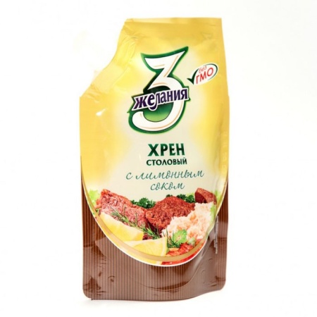 Хрен 3 Желания Столовый с Лимонным Соком 140гр д/п