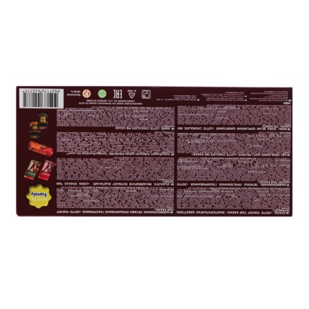 Печенье Прослоенное Глазированное Сhocolate Pie Cacao Lotte к/у 6х28г