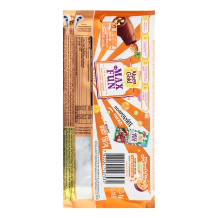 Шоколад Молочный манго, ананас, маракуйя, Взрывная карамель, Шипучие Шарики Max Fun Alpen Gold м/у 150г