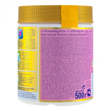 Пятновыводитель Benckiser Vanish Oxy д/бел 500гр п/б