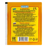 Кориандр Молотый Омега Специи м/у 15г