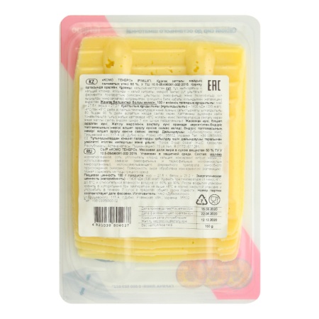 Сыр 50% Нарезка Тенеро Комо Лоток 150г