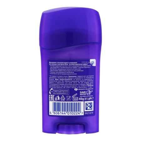 Дезодорант Lady Speed Stick Антибактериальный Эффект 45гр Стик