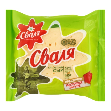 Лиа Сиқырлы