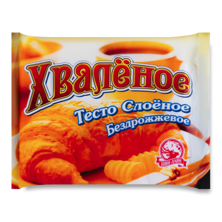 Тесто Слоёное Бездрожжевое Хвалёное шин-лайн м/у 800г