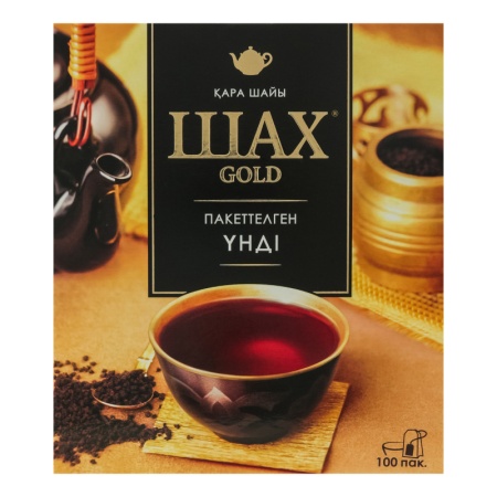 Чай Черный Байховый Гранулированный Индийский Gold Шах к/у 100х2г