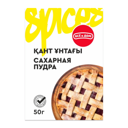 Пудра Всё в Дом Сахарная 50гр Саше