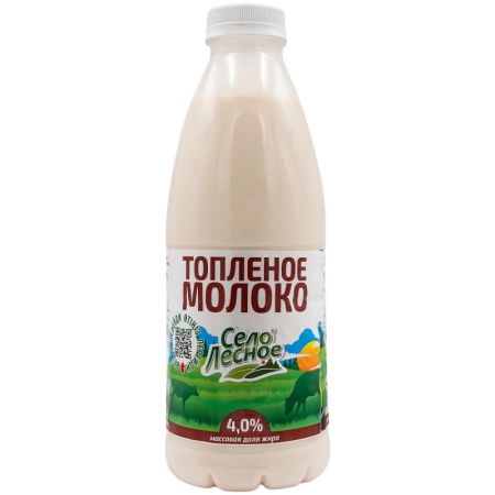 Молоко Село Лесное Топленое 4% 930мл п/б