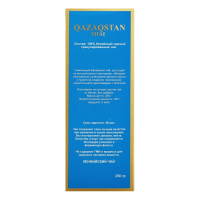 Чай Qazaqstan Кенийский Гранул Черный 250гр Кор