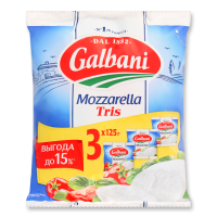 Сыр Galbani Mozzarella Santa Lucia Трио 375гр п/п 45%