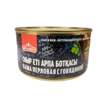 Каша Всё в Дом Перловая с Говядиной 325гр