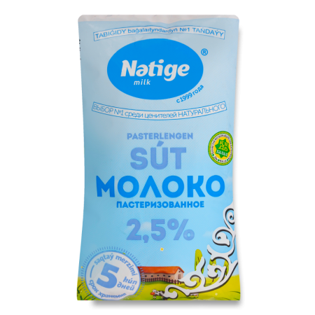 Молоко 2.5% Пастеризованное Nәtige м/у 900мл