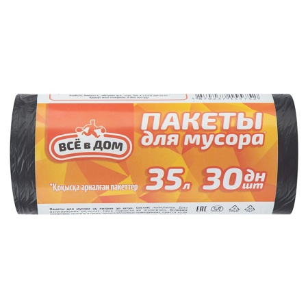 Пакеты Все в Дом д/мусора 35л 30шт